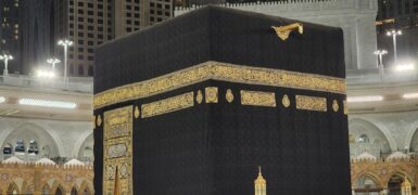 Rüyada Kabe Görmek